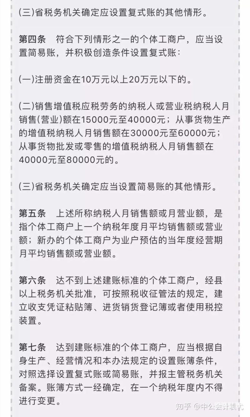 天津个体户每个季度需申报哪些税（天津个体户税收政策）