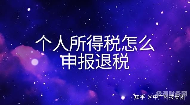 个人所得税怎么一下高了（个人所得税突然增高原因）