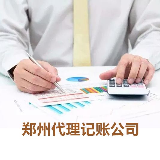 怎么举报代理记账公司报账（怎么举报代理记账公司报账问题）