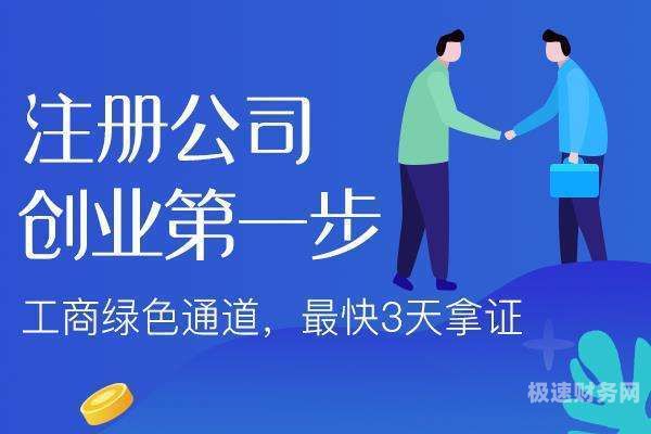 番禺注册公司查询是多少（番禺企业网上注册）