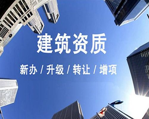 劳务公司增资费多少（劳务公司资质增项）