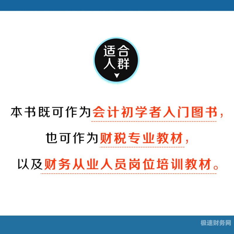 企业变一般纳税人要多久（公司改为一般纳税人需要多久）