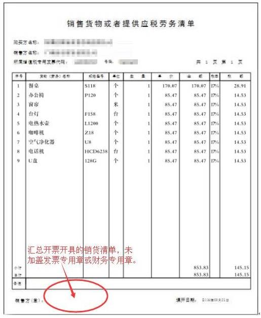 建筑企业怎么收增值税（建筑企业怎样缴纳增值税）