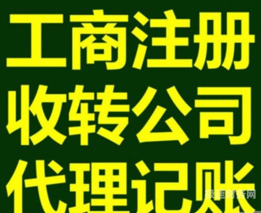 东莞怎么注册一般纳税人（东莞注册新公司详细步骤）