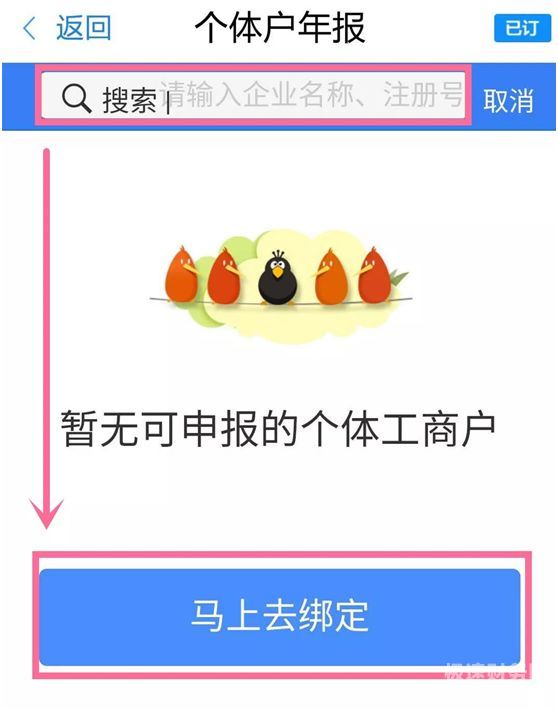 营业执照怎么代办流程图（怎么代办营业执照需要什么资料）