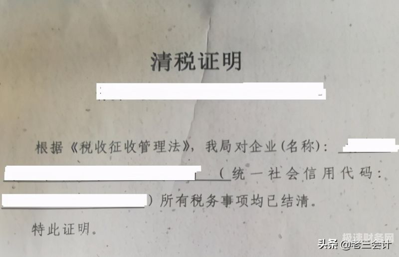 荆州个体户税务登记需要什么资料（个体户办理税务登记需要带什么资料）