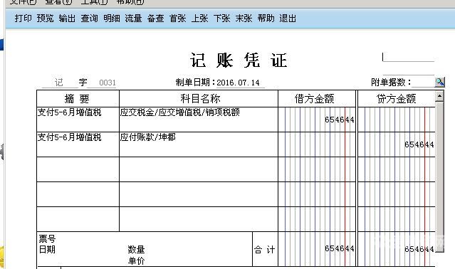 近三年收支表怎么填报税务（近三年结算收入是什么意思）