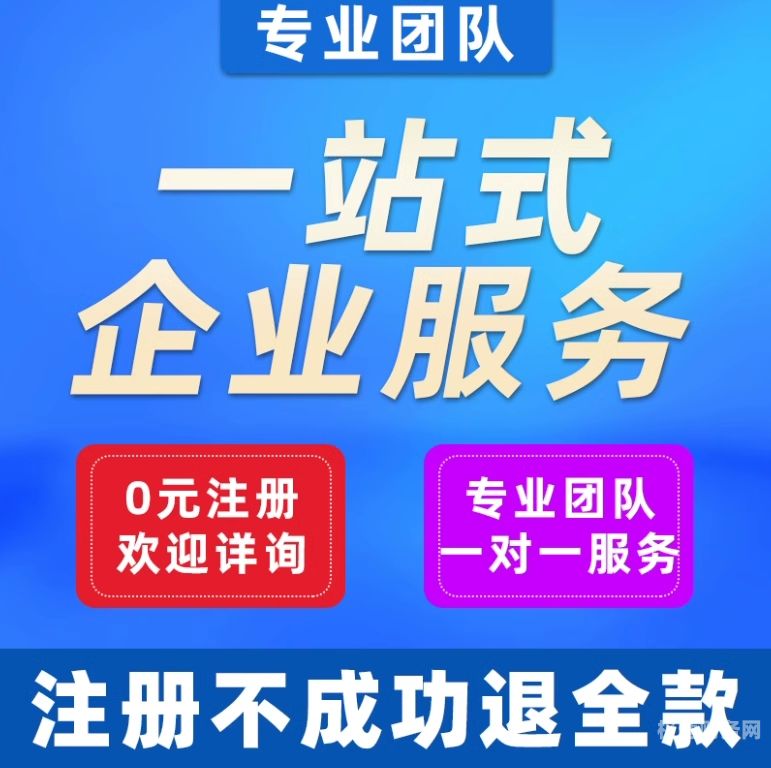 缴税标准个体户多少万免税（缴税标准个体户多少万免税额）