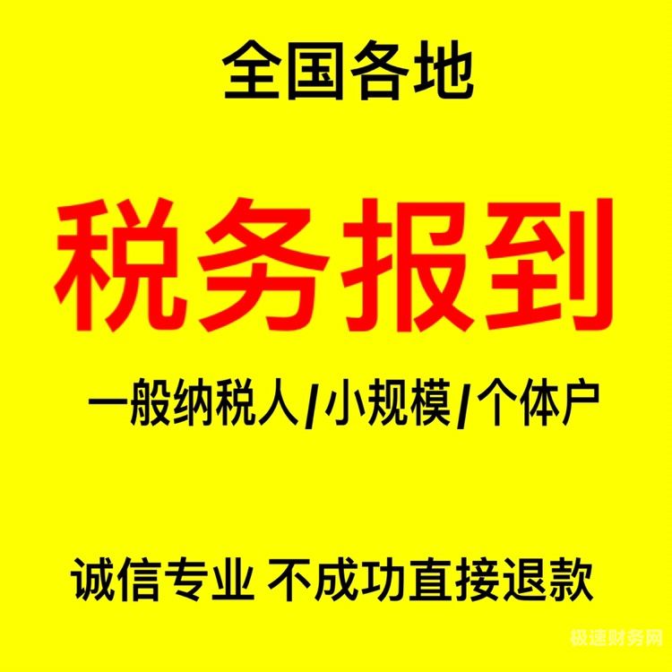 个体户每年怎么交税（个体户每年怎么报税）