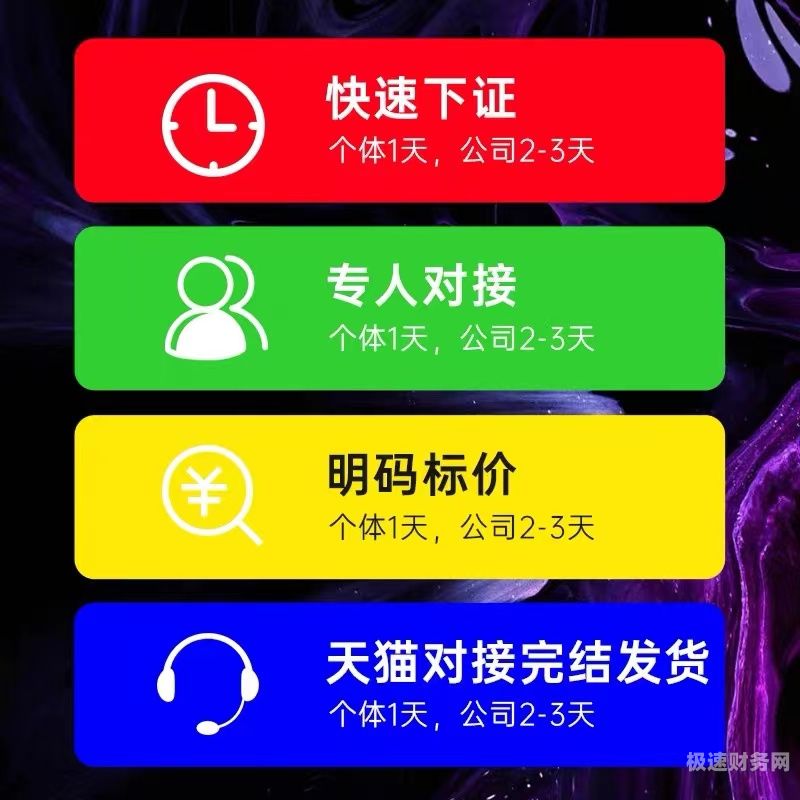 个体户经营异常怎么查询（个体工商户经营异常状态有什么后果）