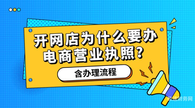 营业执照办不了多久拆迁（营业执照办不了多久拆迁有效）