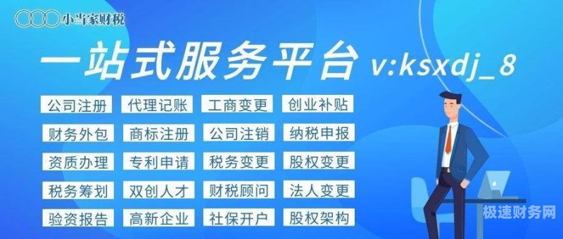 税务局会寄什么东西给法人（税务局会寄什么东西给法人看）