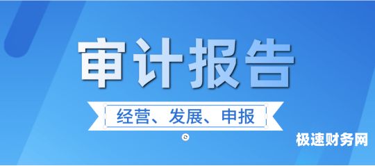 公司审计需要配合做哪些（公司审计需要知道什么）