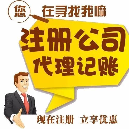 湖南代理记账多少费用啊（湖南代理记账多少费用啊）