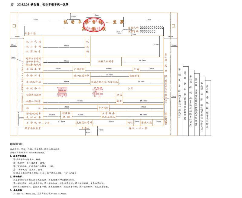 23年个体户怎么开普通发票（2021年个体户怎么开发票）