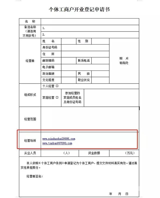 餐厅欠薪拿走营业执照怎么办（饭店没有营业执照拖欠工资怎么办）